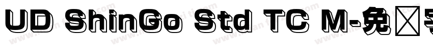 UD ShinGo Std TC M字体转换